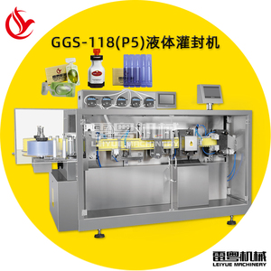 GGS-118（P5）化妆品塑料瓶液体自动灌封机
